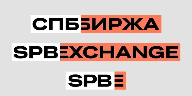 Петербургская биржа начала торги золотом в слитках
