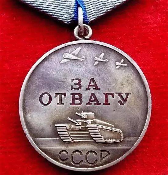 Как выглядит за отвагу. Медаль за отвагу 1943. Медаль за отвагу 1942 года. Медаль за отвагу до 1943 года. Медаль за отвагу 43 год.